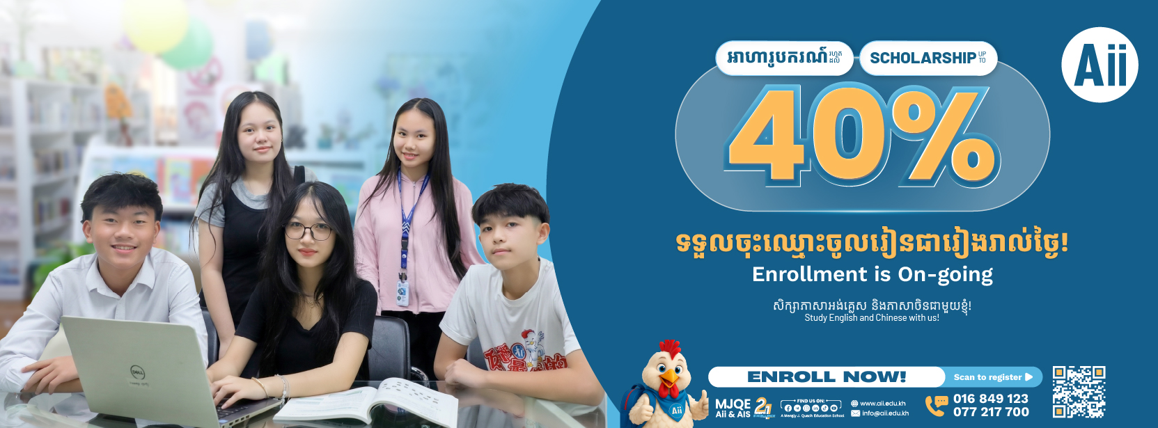 TK Web Banner New Term 92 On-going